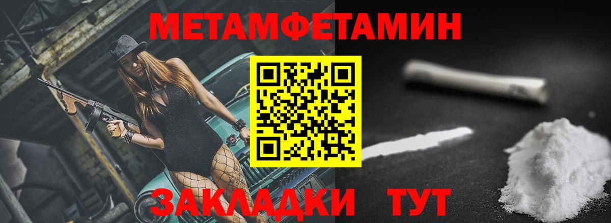 MEGA ссылки  АМФЕТАМИН 98%  Вход с VPN  Пенза 