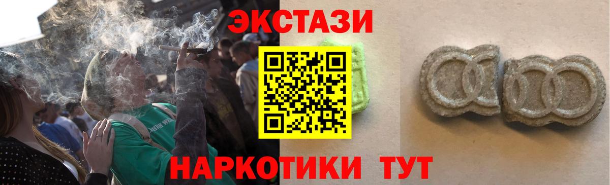 ЭКСТАЗИ mix Пенза