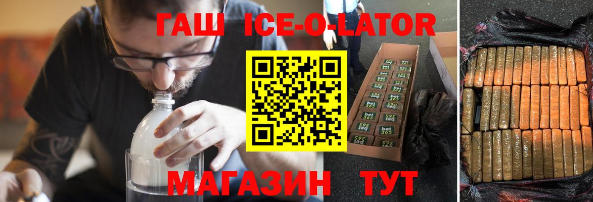 ГАШИШ  Гашиш убойный  ГАШИШ индика сатива  Вход с VPN  Пенза 