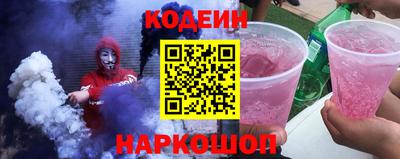 2c-b Будённовск