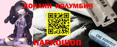 каннабис Бузулук