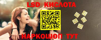 каннабис Бузулук
