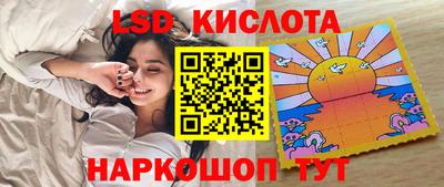каннабис Бузулук