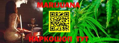 каннабис Бузулук