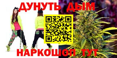 2c-b Будённовск