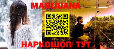 мефедрон Бугуруслан