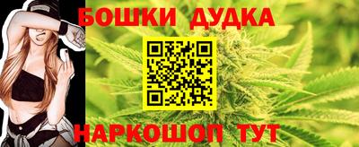 каннабис Бузулук
