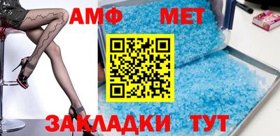 мефедрон Бугуруслан