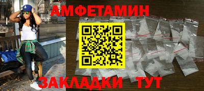 2c-b Будённовск