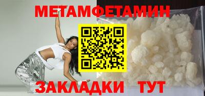 мефедрон Бугуруслан