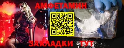 2c-b Будённовск