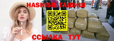 каннабис Бузулук