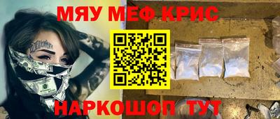 2c-b Будённовск