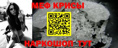 мефедрон Бугуруслан