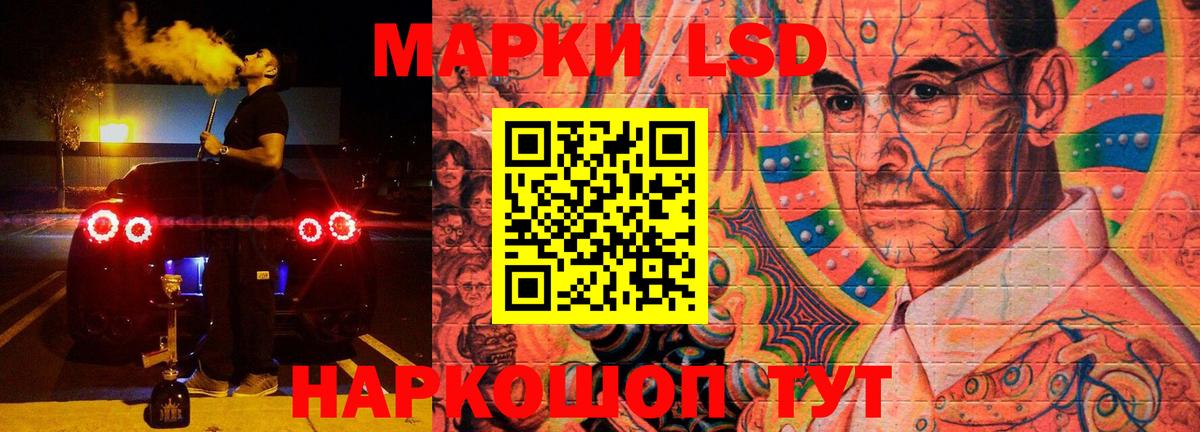 ЛСД экстази ecstasy  Вход с VPN  Пенза  ЛСД экстази ecstasy 