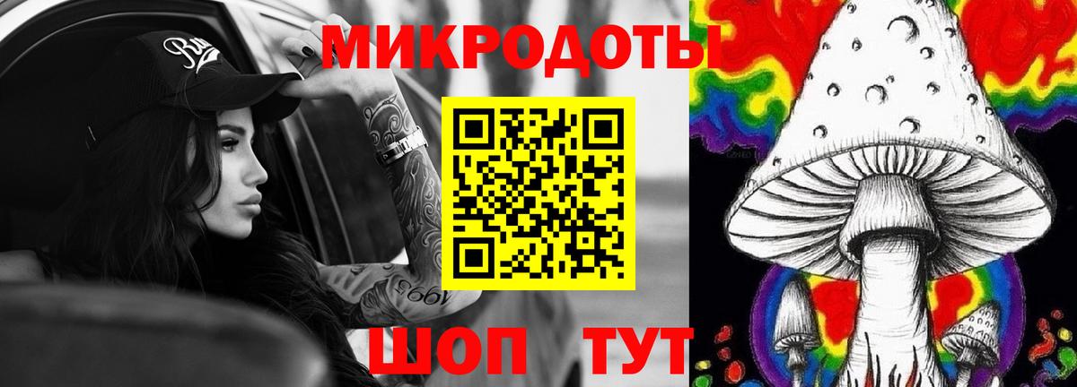 Галлюциногенные грибы MAGIC MUSHROOMS Пенза